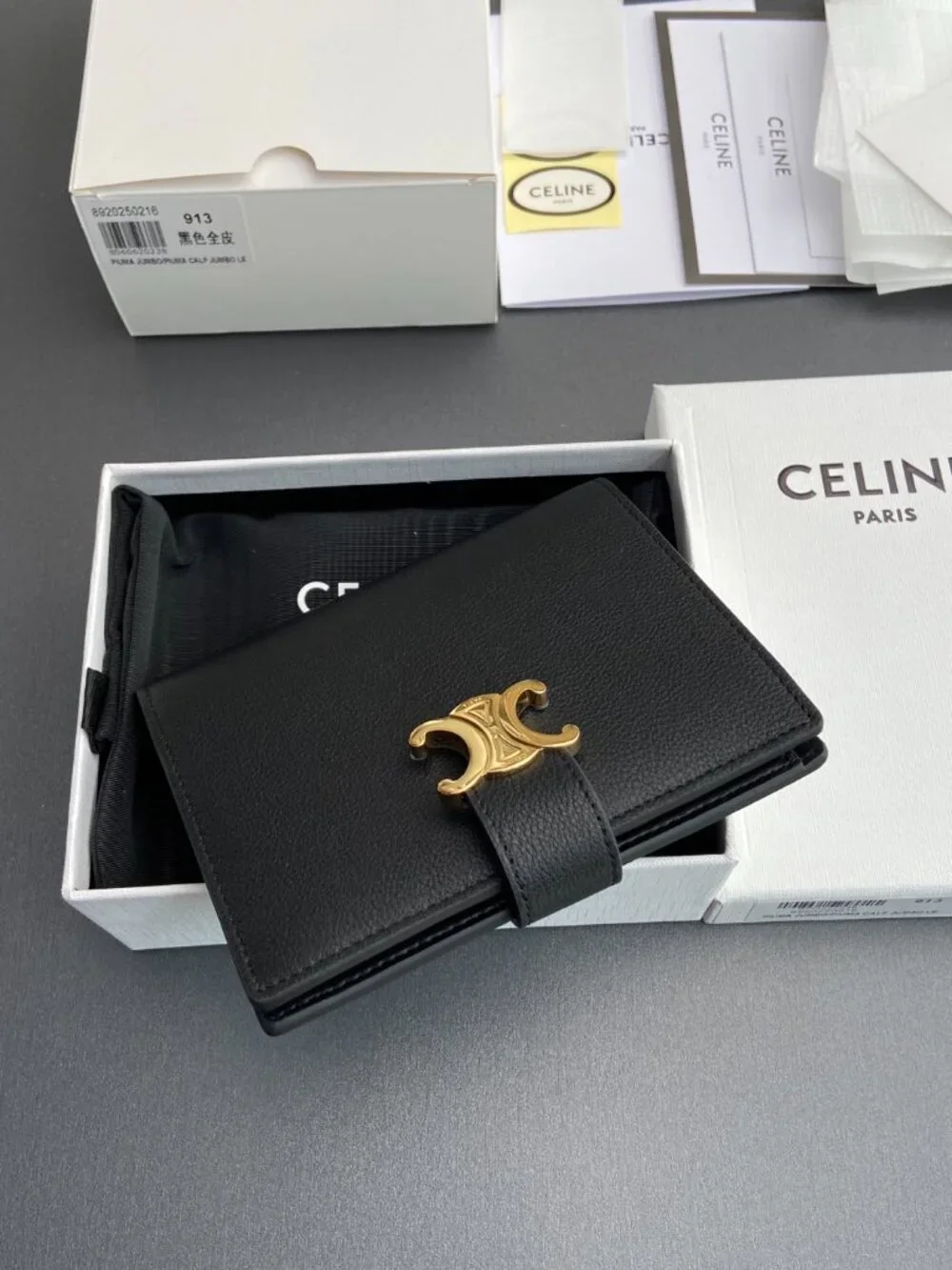 Celine. dimensions 11
